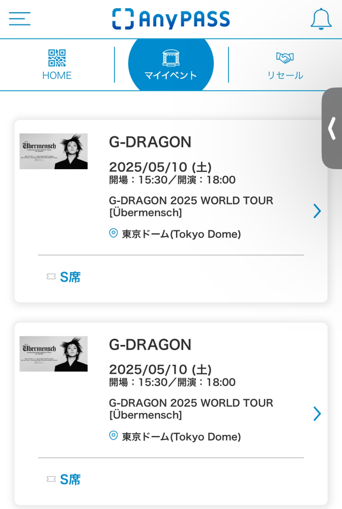 ジヨンのコンサートについてKlookでチケット2枚まとめて購入し、先日an