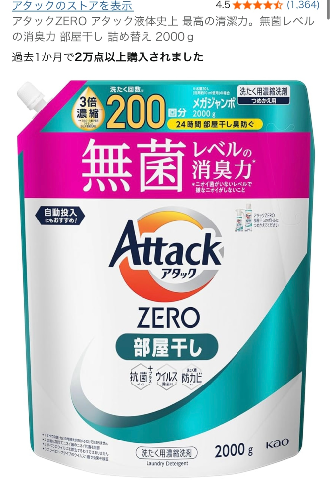 メルカリ受け取り評価が遅い人何日くらいなら許せますか？商品届いてま