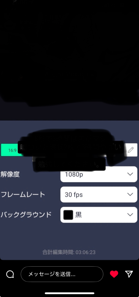 これは何をしているのですか？そして何のアプリですか？