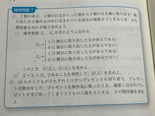 3000円以上で15%引き 3000円の15％Offはいくらですか？簡単な計算方法も教えて下