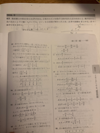 数学 その内容、方法、意味 数学で、z[x]という表記を見かけますがどういう意味ですか
