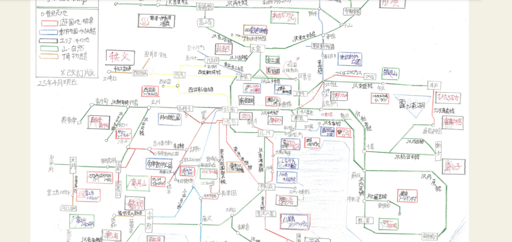 下の画像は手描きで関東の観光地とそのアクセスをまとめたマップです これはコピー機でスキャンしたものなんですが、このようなものをデジタルで描きたいです 色々調べましたがなんかしっくりきません このようなものを描くのに適したおすすめのサイトやアプリはありますか？ ※マイクロソフト製品は使えません ※Googleのものやその他のものなら使えます