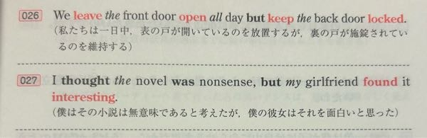 26,27のように、butの後ろにカンマがある時とない時の違いは何ですか？