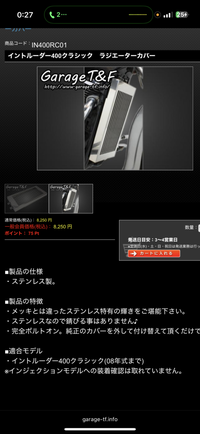 確認 バイクzx4rについて4Rに多分このカラーないと思うんですけど、4R