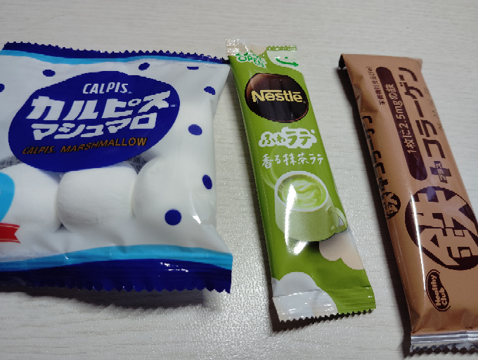メルカリで未使用品を出品しました。購入時は使う予定だったのでタグは