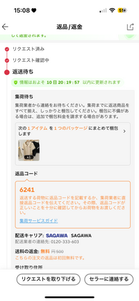 只今全て４〜7日発送！！返品×返金×様 リクエスト 3点 まとめ商品 只今全て4〜7日発送！！返品×返金×様 リクエスト 3点 まとめ