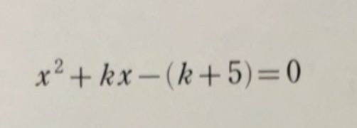 大至急 数学Ⅱ 次の二次方程式の解の判別をしなさい。 式と答えを教えていただけると幸いです。