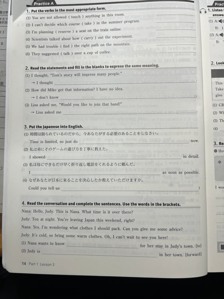 急募です！ 1番早かった方をベストアンサーにします この問題を解いていただけませんか