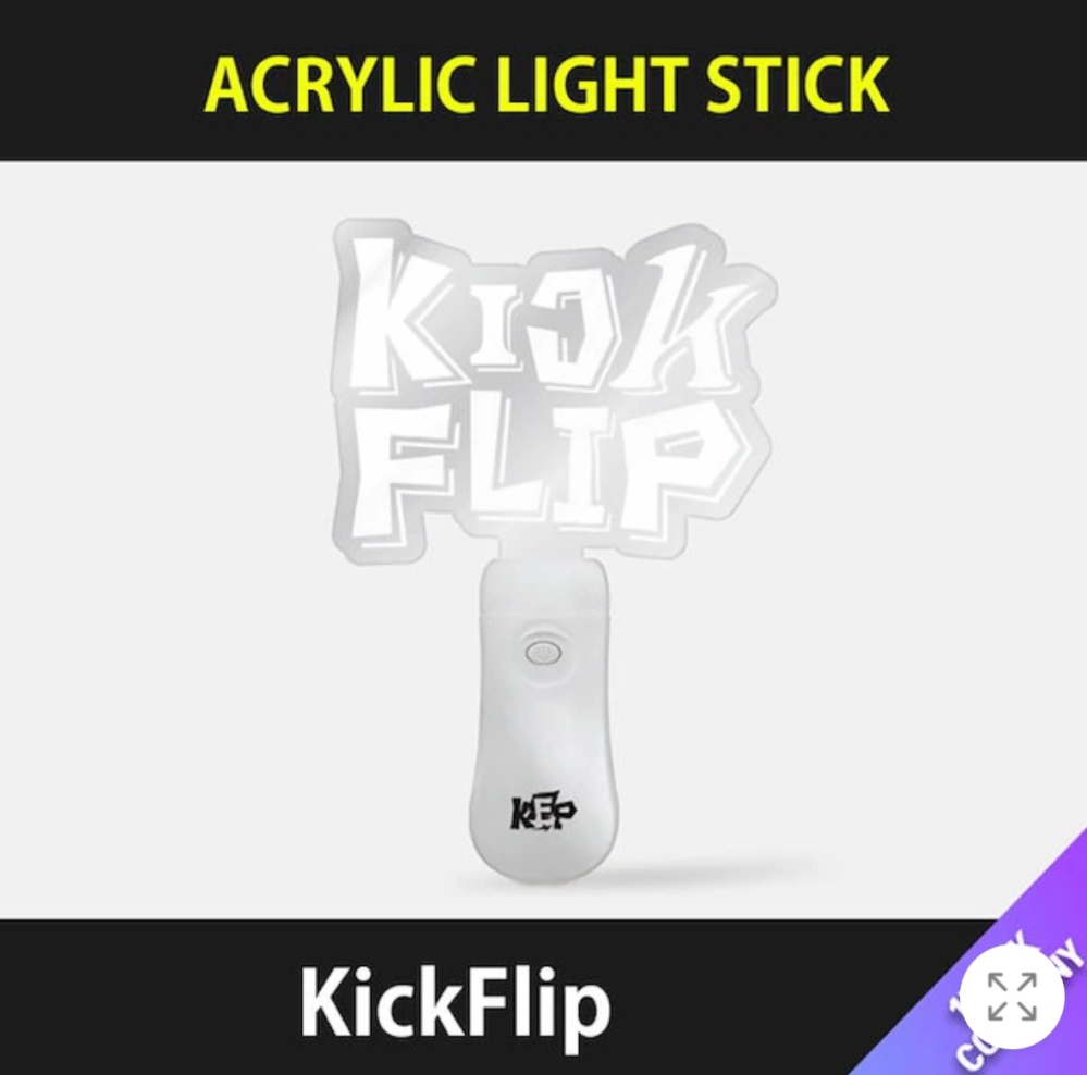 kickflipの公式ペンライトってもうこれで確定ですか？（;; - Yahoo