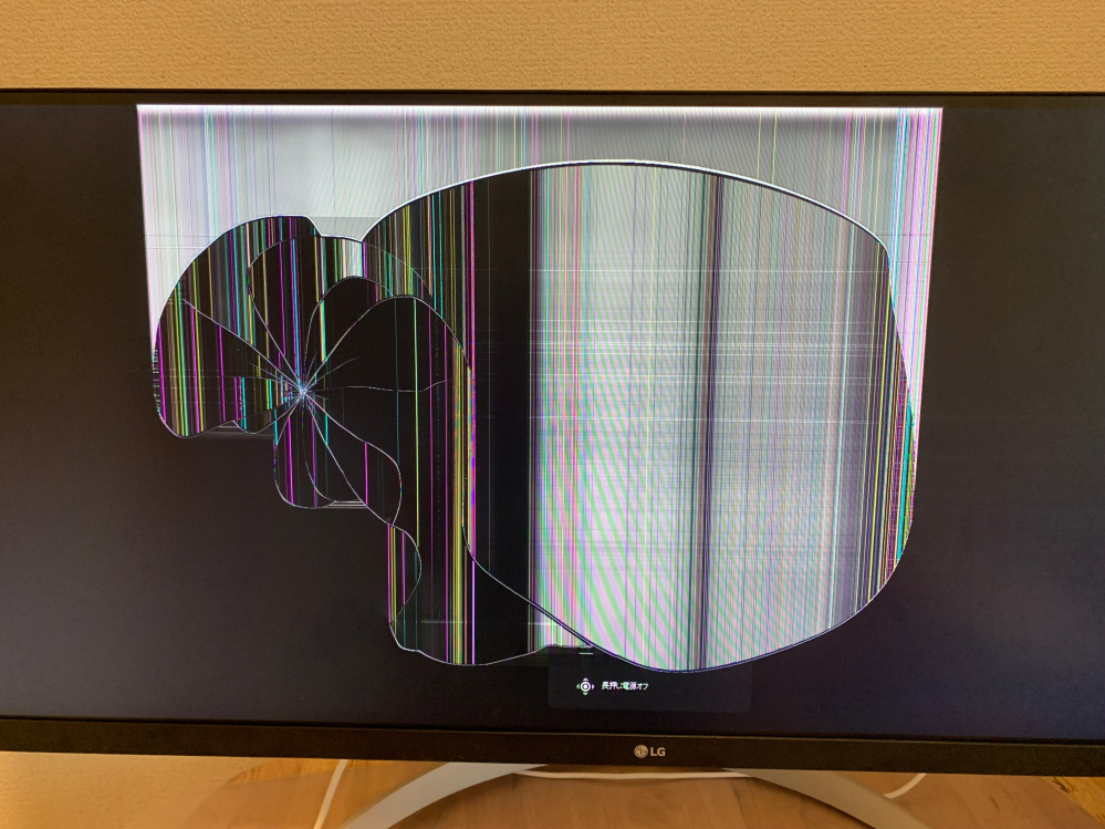 LG55インチのテレビが液晶割れて真っ黒になりました。修理費用などは