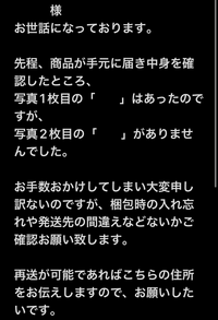 アタシ@購入前にコメントお願いします。様 リクエスト 2点 まとめ商品