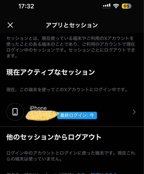team フォーラム プロフ見てね♪ こんにちは。よかったらプロフ見てね」とリプをよく最近見かける
