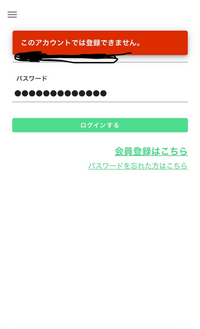 6枚 READY TO BE twce 応募用紙(シリアルナンバー)