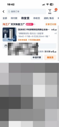 Amazon.co.jp: シュヴァルツェスマーケン 国家保安省(シュタージ