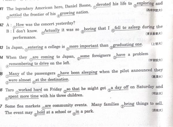 教えて頂きたいです