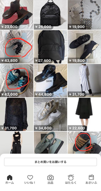 LANVIN/ランバンスニーカーについて質問です。メルカリで新品