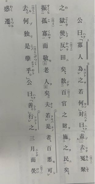 晏子春秋 帯つき 山田琢 Yahoo フリマ 旧PayPayフリマ 新装版中国古典新書 通販 本 1969年 山田琢 著 Yahoo フリマ 中国古典新書 新装版 中国古典新書 光和書房 精一, 東京都文京区古書販売・買取