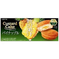 探しているお菓子が見つかりません。ロッテの「カスタードケーキ