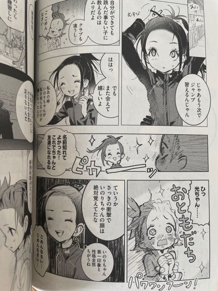 Amazon.co.jp: 無職転生 ～異世界行ったら本気だす～ 22 (MF