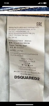 DSQUARED2 　　最終値下げ！購入者いない場合処分いたします メルカリにてDSQUARED2のデニムを購入しましたのですがいろいろ