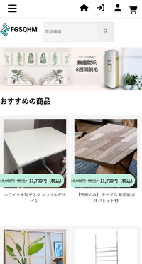 こちらのサイトで服を購入しようと考えているのですが全ては見ていない 