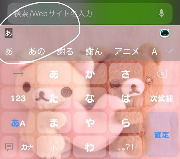 マブチモーターのrs-385ph-2465のデータシートを教えてくださ