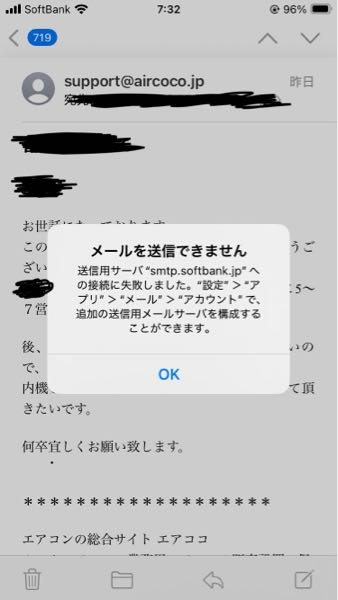 教えてください。ここにも同じ質問をされている方がたくさん