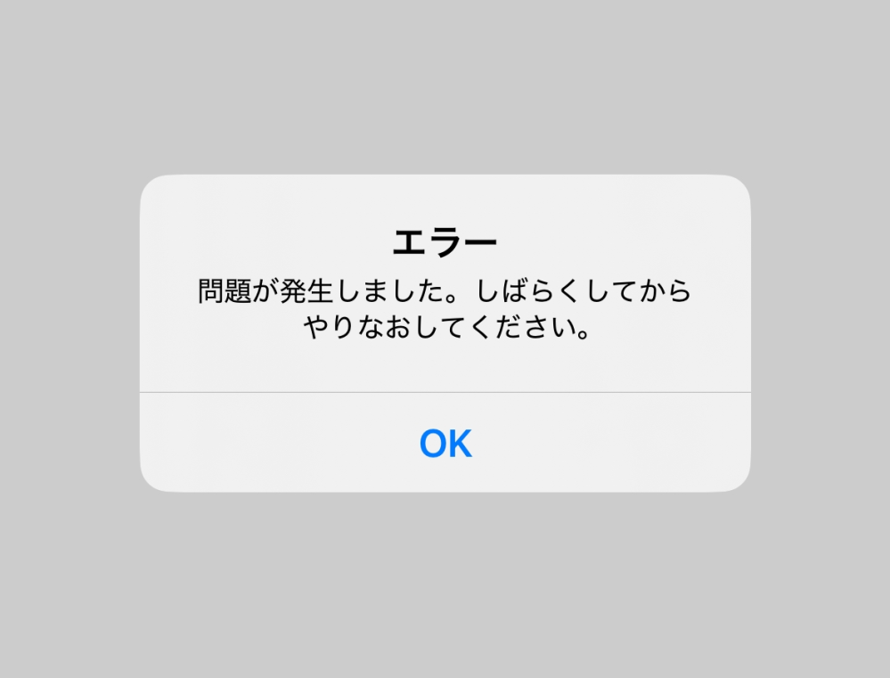 X（旧Twitter）の質問です！ - DMが来ているのに見れな - Yahoo!知恵袋