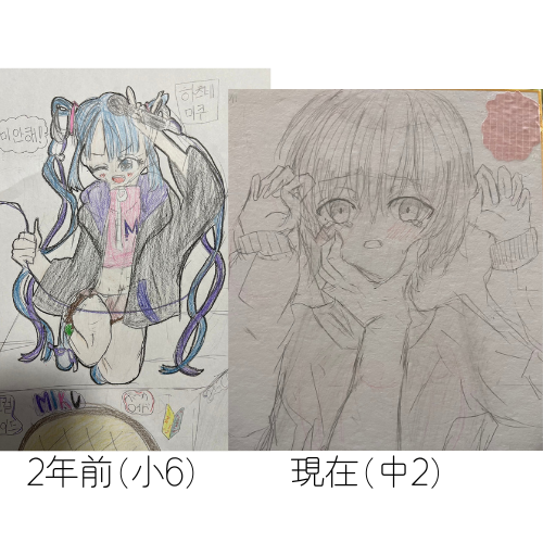 質問です！私の描いた絵なんですけど、正直あまり成長が感じられ