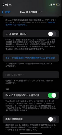 iPhone12 128GB グリーン Face ID 使用不可 iPhoneやiPad ProでFace IDが機能しない場合 - Apple サポート