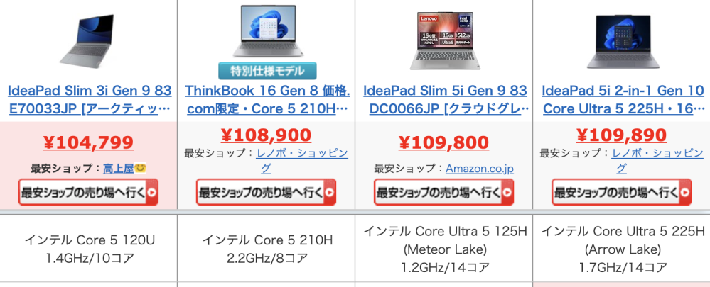 至急お願いしたいです。自作PCの有識者の方にご質問なのですが