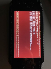 PSP-1000のセミブリックについて。先日ファームウェア改造に