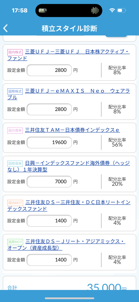 ZOZOTOWNの発送予定はどういうことですか？発送予定8/23〜8/26