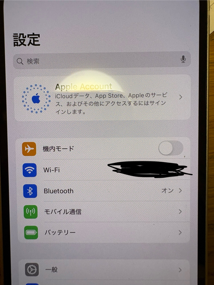 iPhoneを探すをオフにして、初期化して、スマホの下取りに出したいの