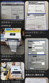 ぺぺ✳︎購入前コメ必須発送は平日のみです ebayで販売した商品が配達時不在で戻ってきました。このままバイ