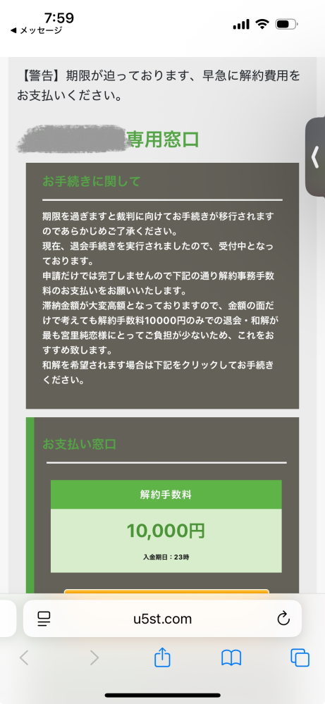 que-12315568787?w=999&h=999&up