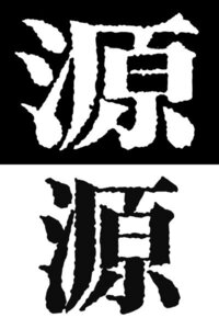 Illustratorかphotoshopでゆらゆらしたかんじの Yahoo 知恵袋