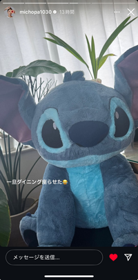 至急。今話題になっているコストコ限定のスティッチのBIGぬいぐ