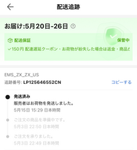 2022年版】Amazon小口出品アカウント登録方法【超図解
