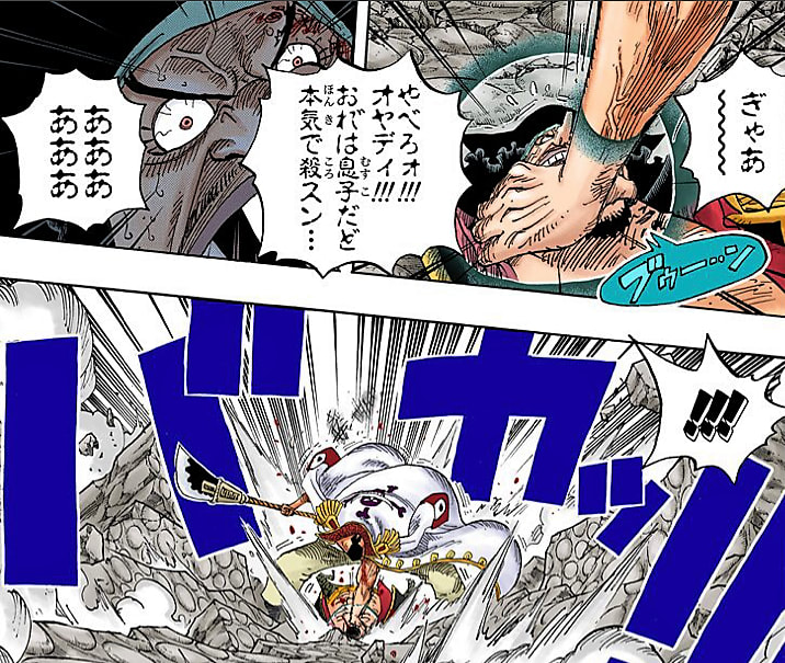 ナルトrpg 千鳥対螺旋丸 9784087793291: NARUTO-ナルト-ナルト