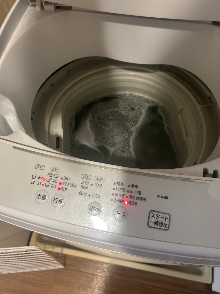 質問日時の新しい順】掃除機、洗濯機 解決済みの質問(88ページ目