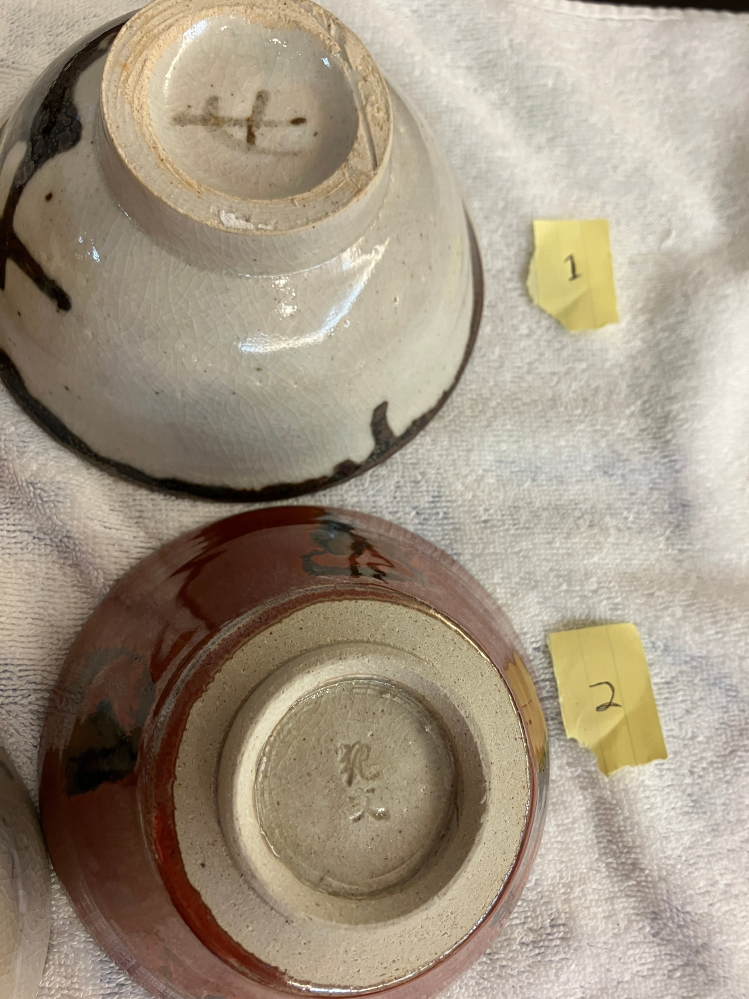 古い陶器茶碗　底裏刻印あり 茶碗の裏に刻印があったのですがなんという名前の刻印なのでしょうか