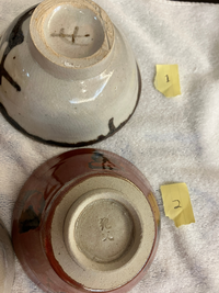 茶碗の裏に刻印があったのですがなんという名前の刻印なので