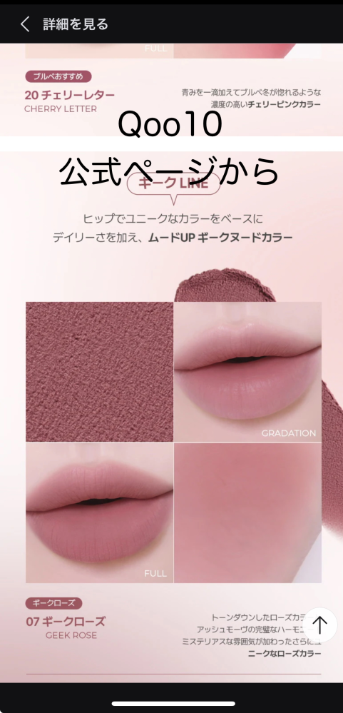 リップクリームに使用期限ってあるんでしょうか？6年前に買った