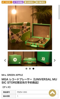 Mrs.GREENAPPLEのCDプレーヤーはワイヤレスですか？？何かUSBな