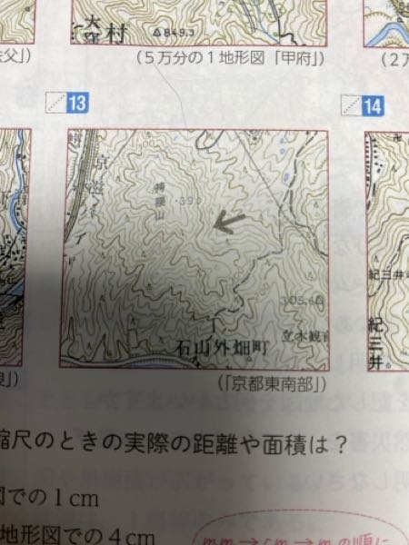 中2の地理の問題で等高線の標高の求め方はわかったのですが、この画像が2万5000分のIなのか50000分のIなのかがわかりません。どのようにして求めるか教えてください。