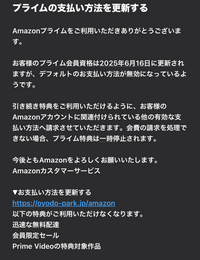 お取り置きです、他の方はご購入出来ません 大至急です！！Amazonからのメールについてこのようなメールが