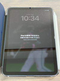 iPadのパスコードを忘れてしまって初期化しようと思ったのですが