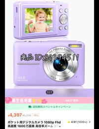 レア！！コンパクトデジタルカメラ ローズゴールド SHEIN  shein デジカメ コンデジ LK-007 トイカメラ - メルカリ