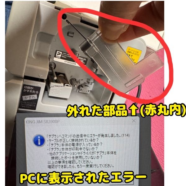 プリンター給紙トレイ不良 | エプソン販売株式会社 | OKWAVE Plus